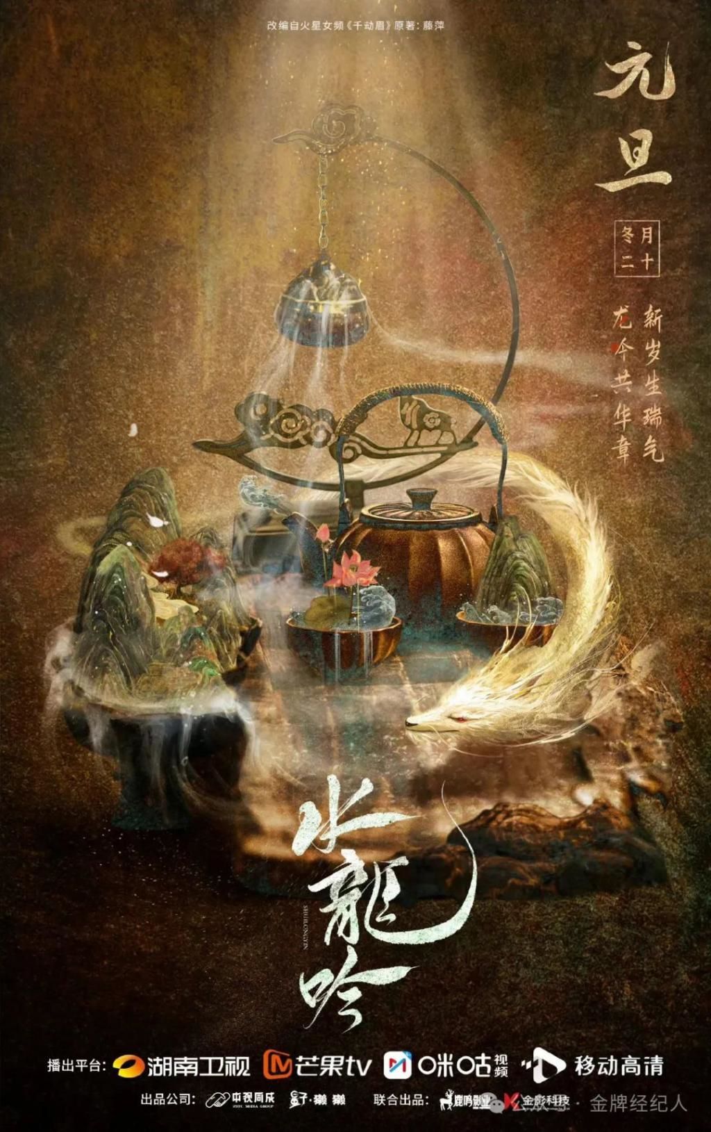 他们有「侠气」，谁突出重围？
