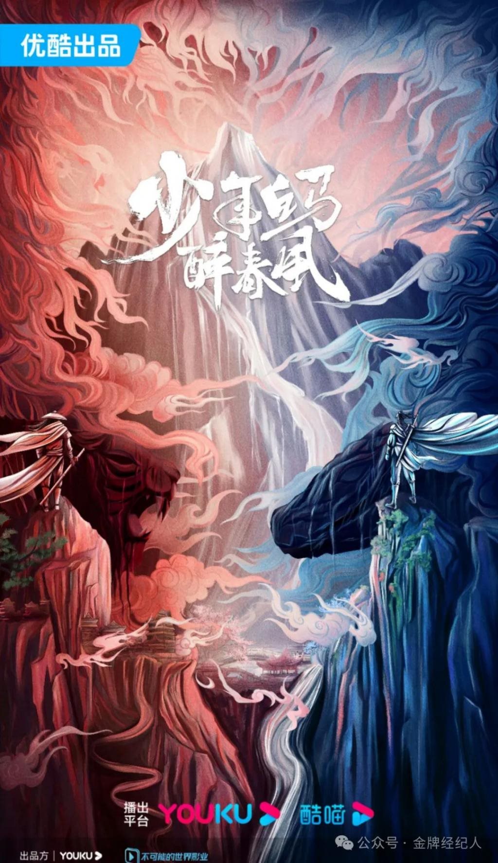 他们有「侠气」，谁突出重围？