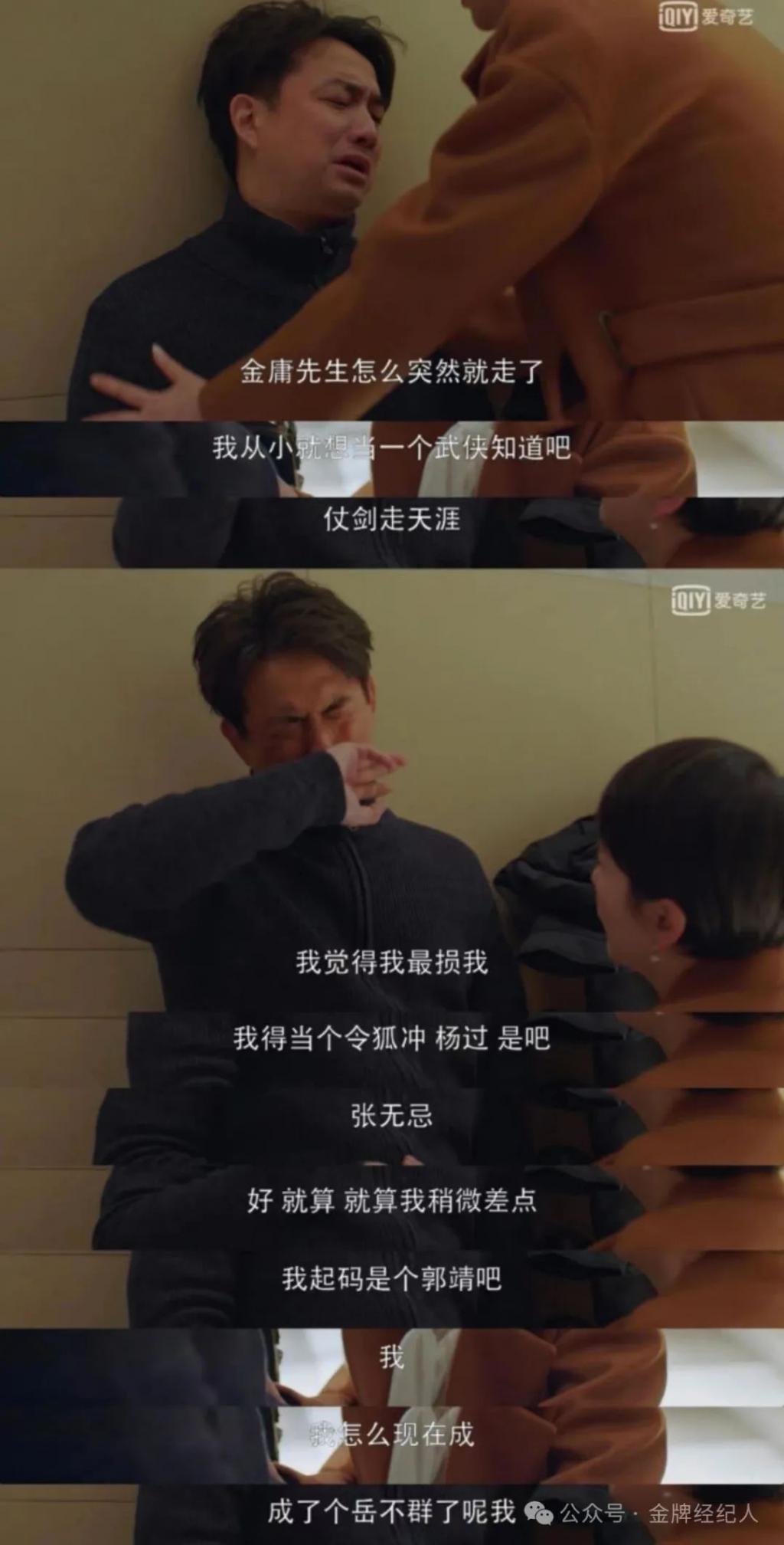他们有「侠气」，谁突出重围？