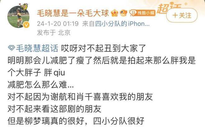 仙剑四VS仙剑六，没有赢家