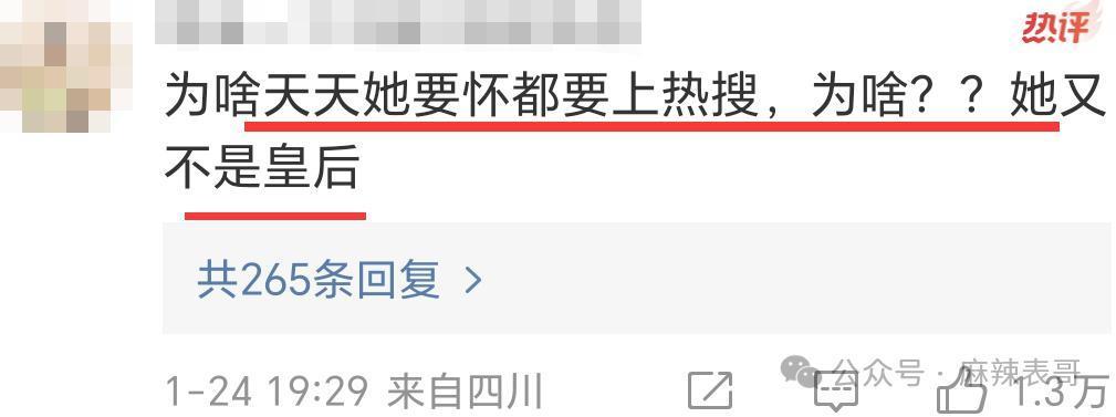 啊，又被骂了啊…