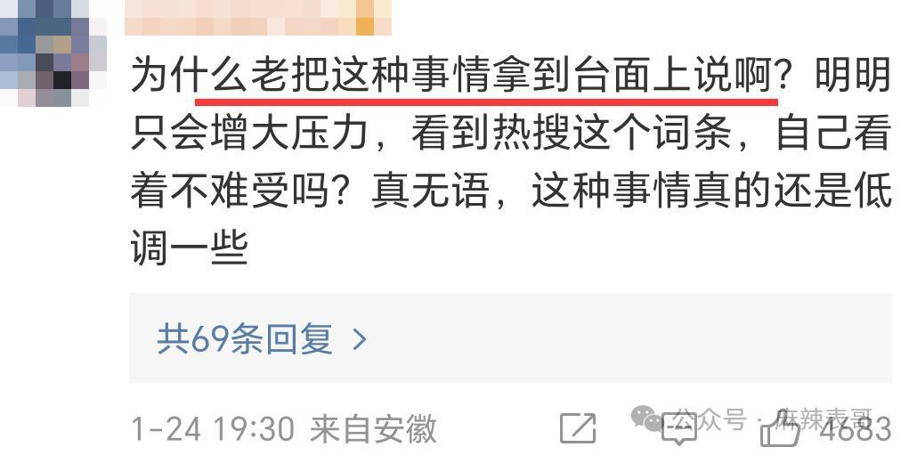 啊，又被骂了啊…