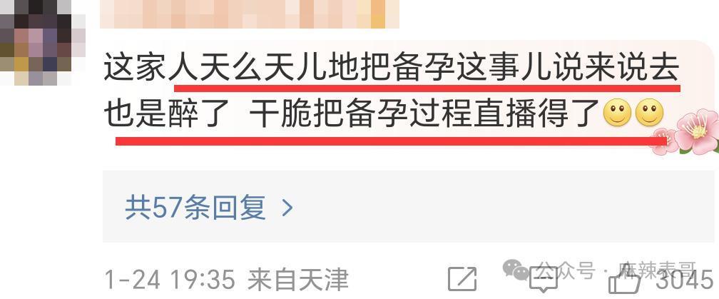 啊，又被骂了啊…