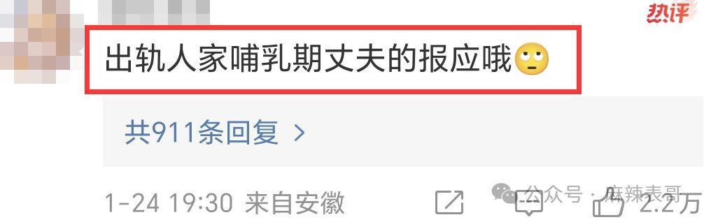 啊，又被骂了啊…