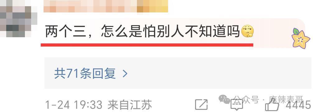 啊，又被骂了啊…