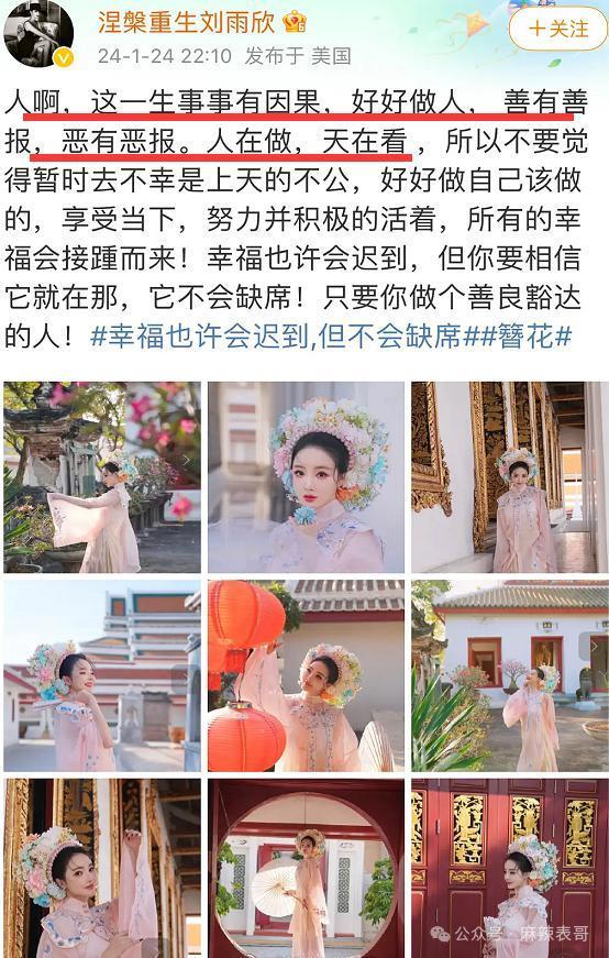 啊，又被骂了啊…