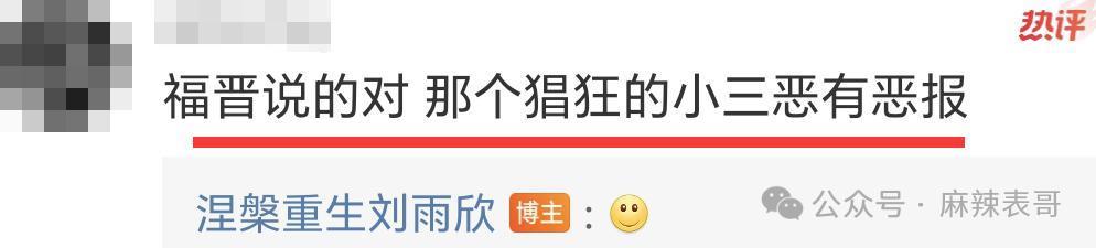 啊，又被骂了啊…