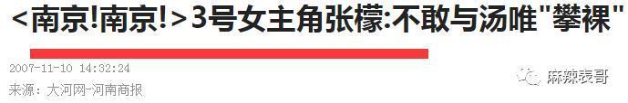 啊，又被骂了啊…