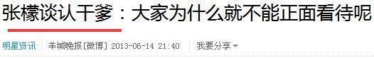 啊，又被骂了啊…