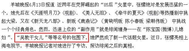啊，又被骂了啊…