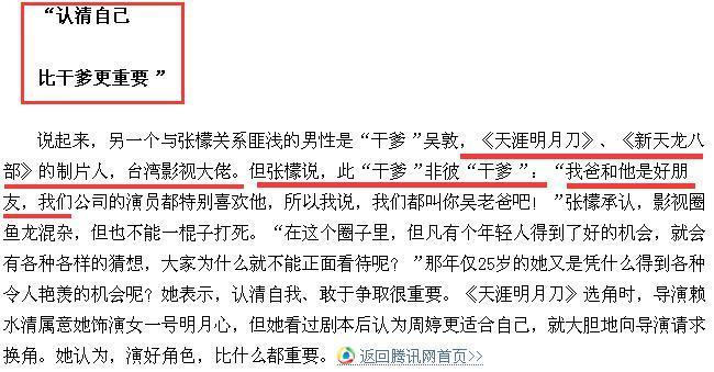 啊，又被骂了啊…