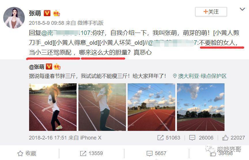 啊，又被骂了啊…