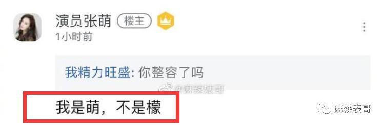 啊，又被骂了啊…
