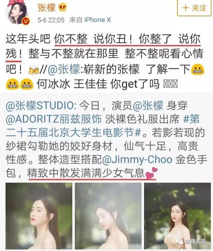 啊，又被骂了啊…