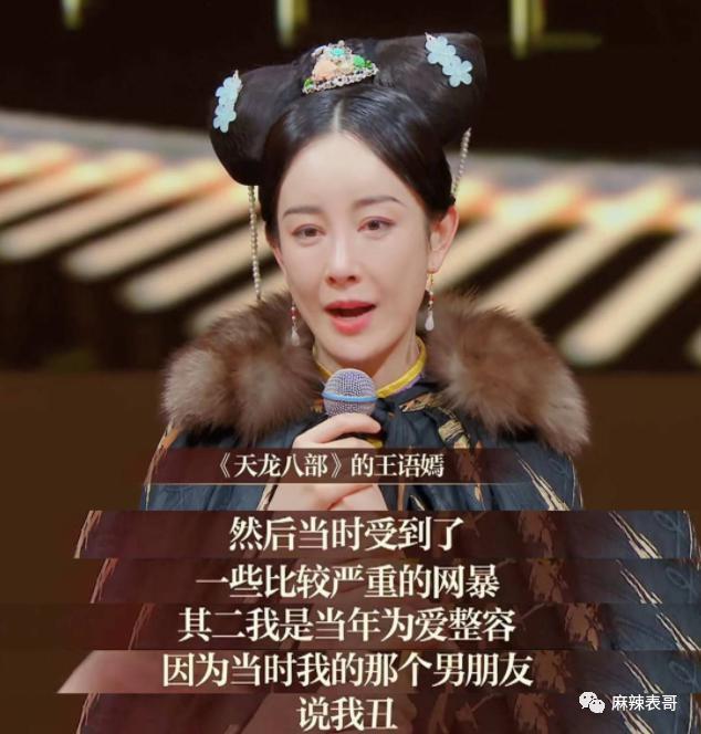 啊，又被骂了啊…