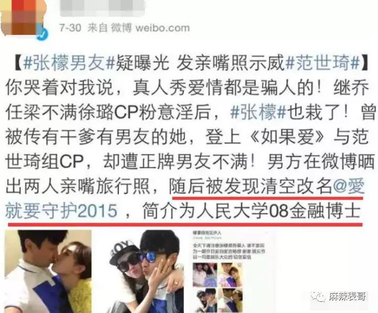 啊，又被骂了啊…