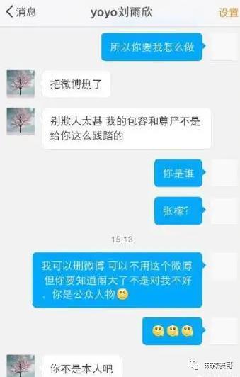 啊，又被骂了啊…