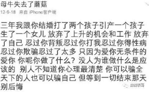 啊，又被骂了啊…