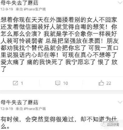 啊，又被骂了啊…