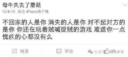 啊，又被骂了啊…