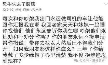 啊，又被骂了啊…