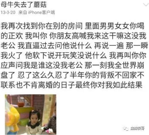 啊，又被骂了啊…