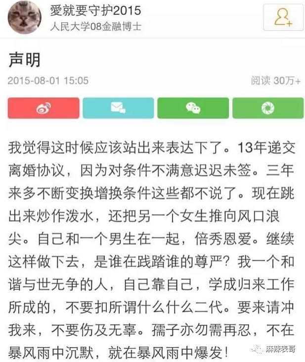 啊，又被骂了啊…