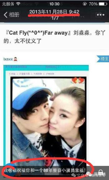啊，又被骂了啊…