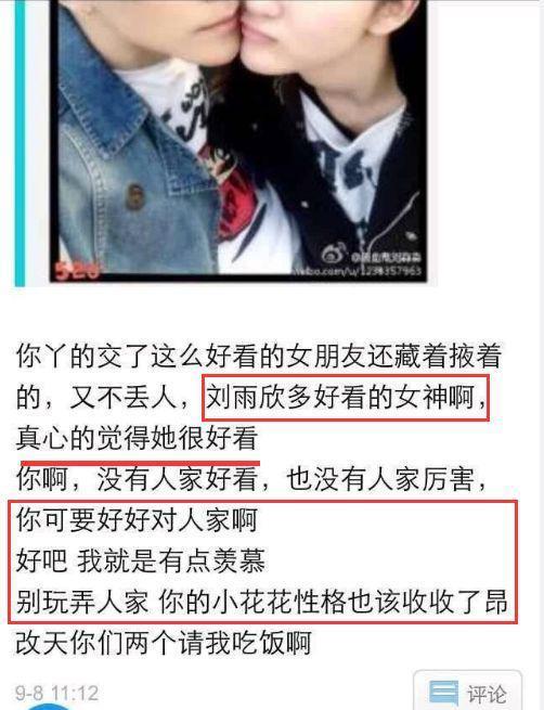 啊，又被骂了啊…