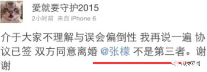 啊，又被骂了啊…