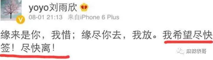 啊，又被骂了啊…