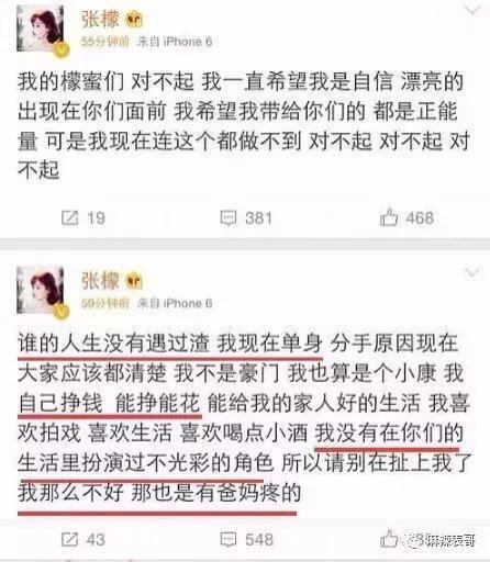 啊，又被骂了啊…