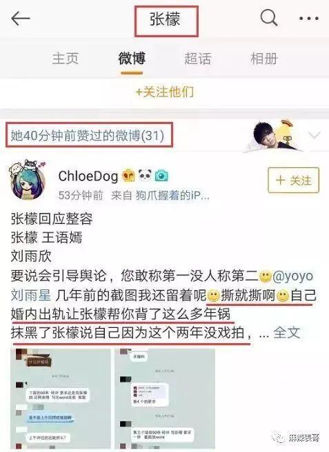 啊，又被骂了啊…