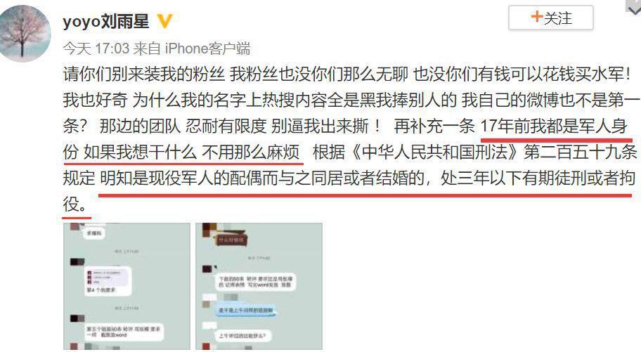 啊，又被骂了啊…
