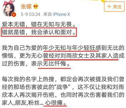 啊，又被骂了啊…