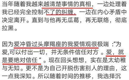 啊，又被骂了啊…