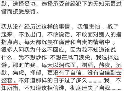 啊，又被骂了啊…