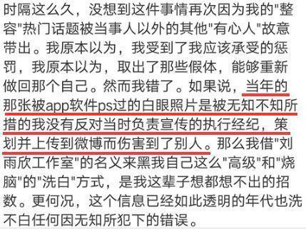 啊，又被骂了啊…