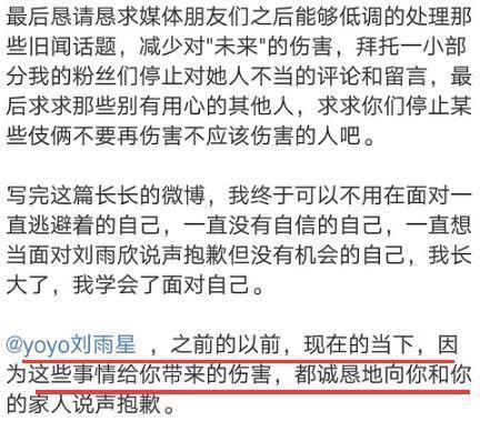 啊，又被骂了啊…