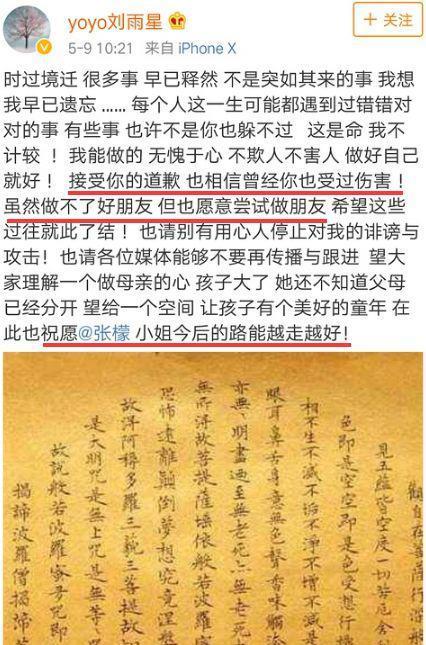 啊，又被骂了啊…