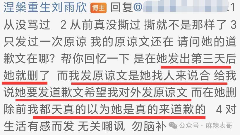 啊，又被骂了啊…