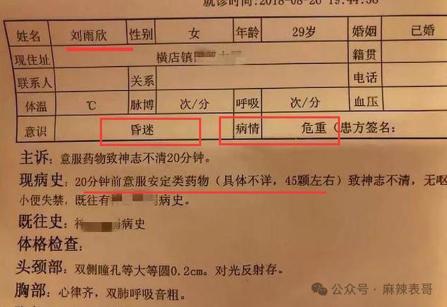 啊，又被骂了啊…