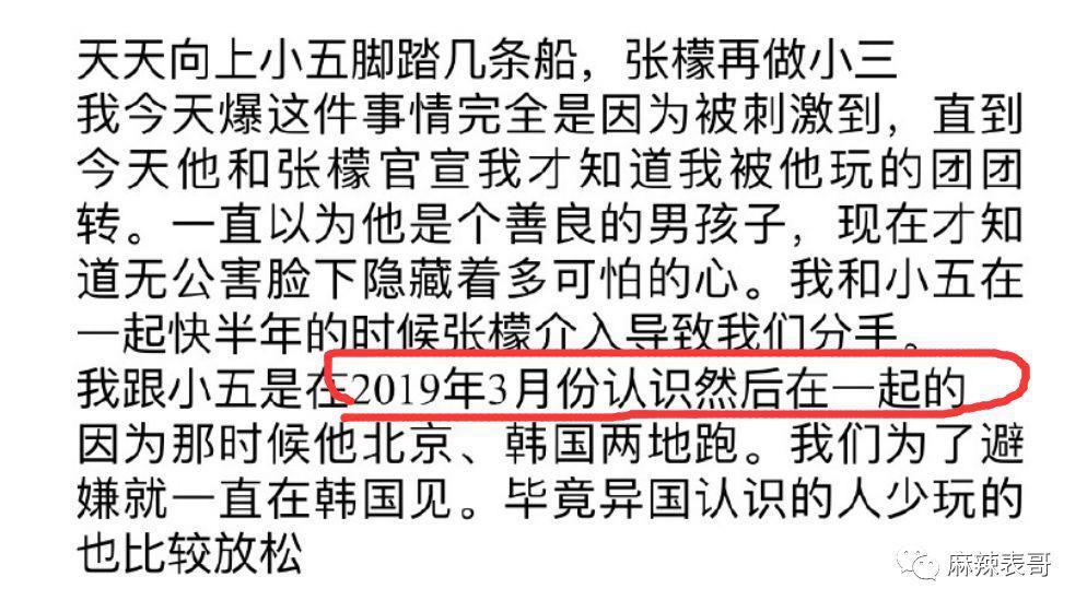 啊，又被骂了啊…