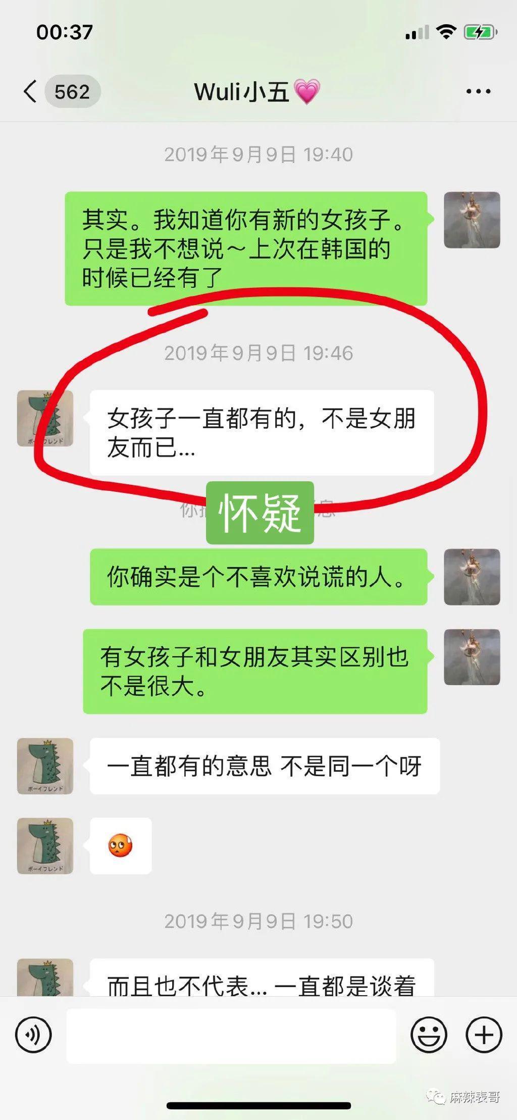 啊，又被骂了啊…