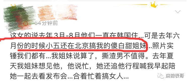 啊，又被骂了啊…