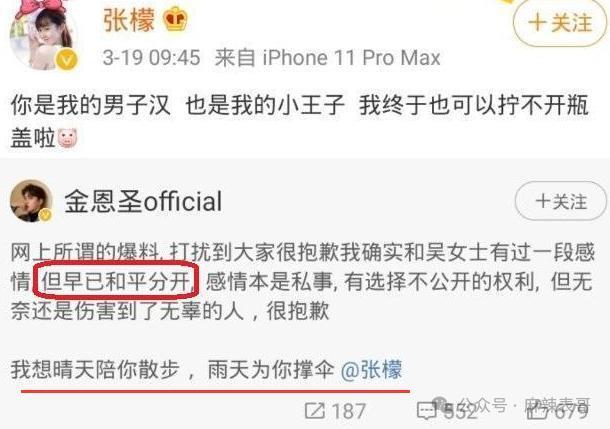 啊，又被骂了啊…