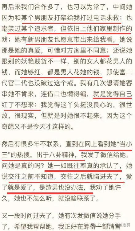 啊，又被骂了啊…
