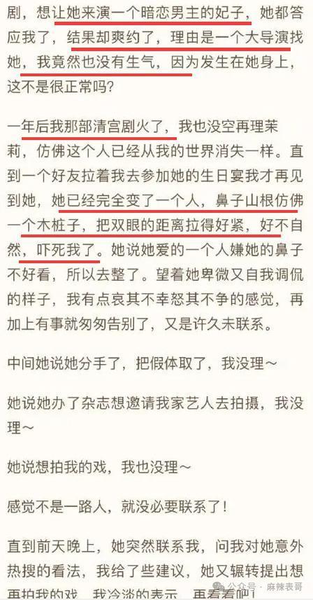 啊，又被骂了啊…