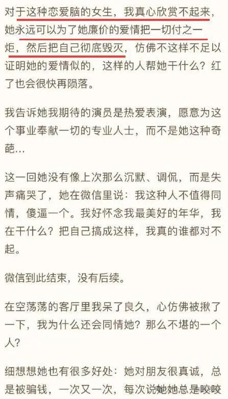 啊，又被骂了啊…