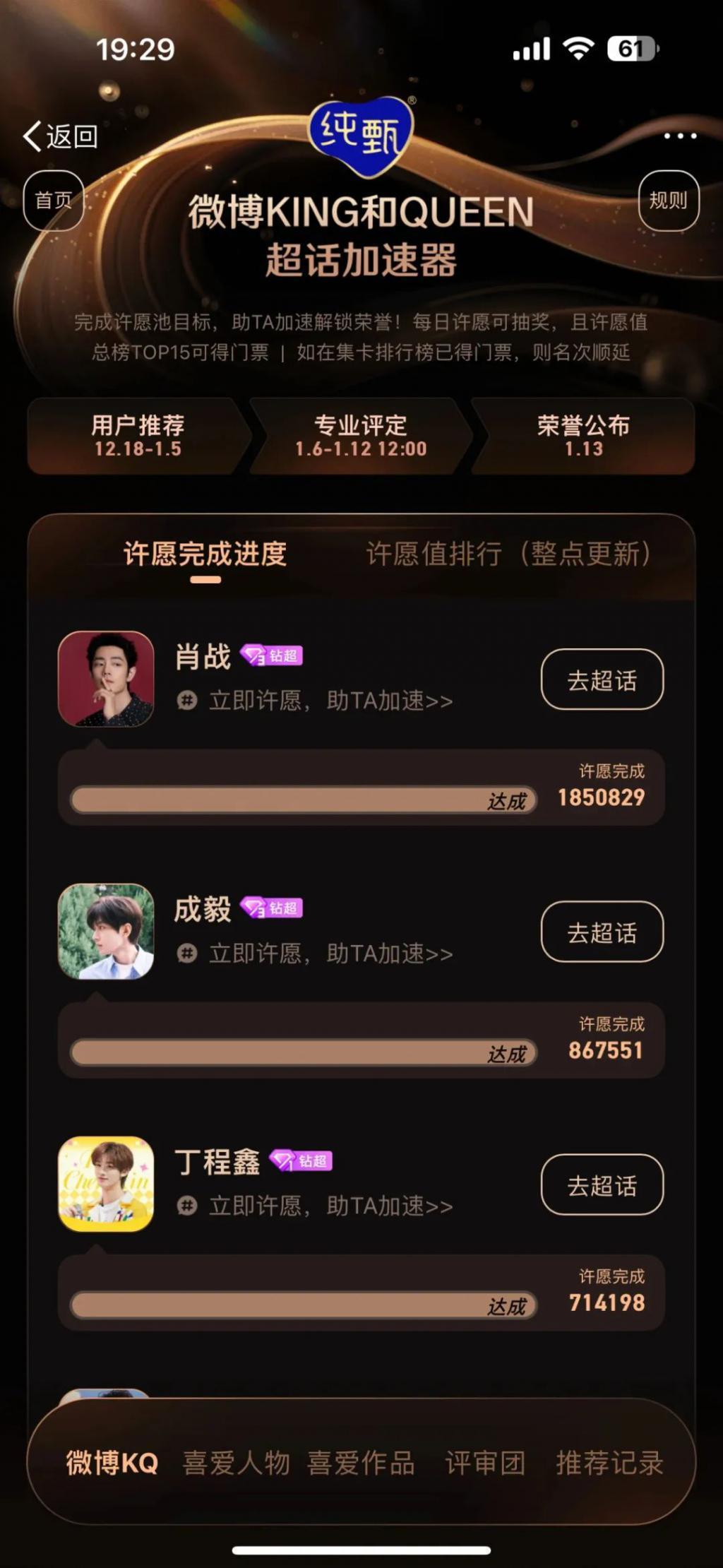 没有不值钱的盛典，只有不会玩的品牌